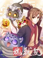 综艺《好戏开场》海报